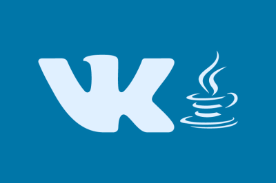 Как сделать авторизацию с помощью ВКонтакте в десктопном приложении